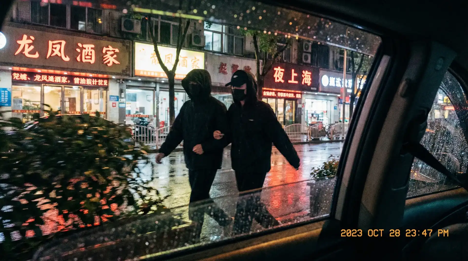 阚清子张睿 - 顶流明星深夜密会现场抓拍照片
